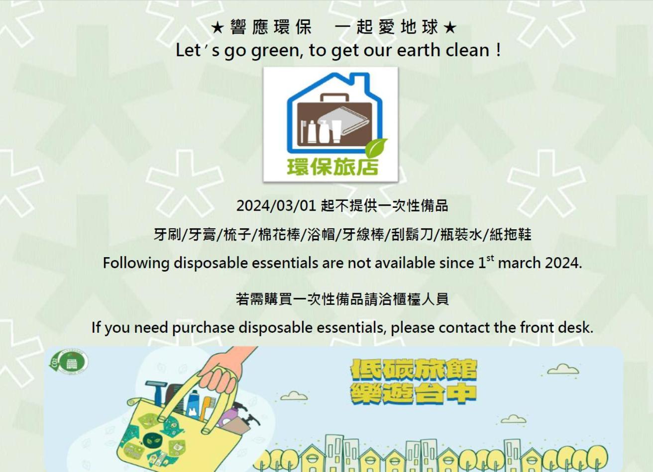 Dlinn Hotel Taichung Bagian luar foto